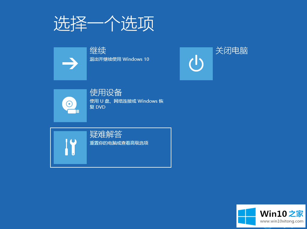 win10系统安全模式能否跳过开机密码进入的详尽处理步骤