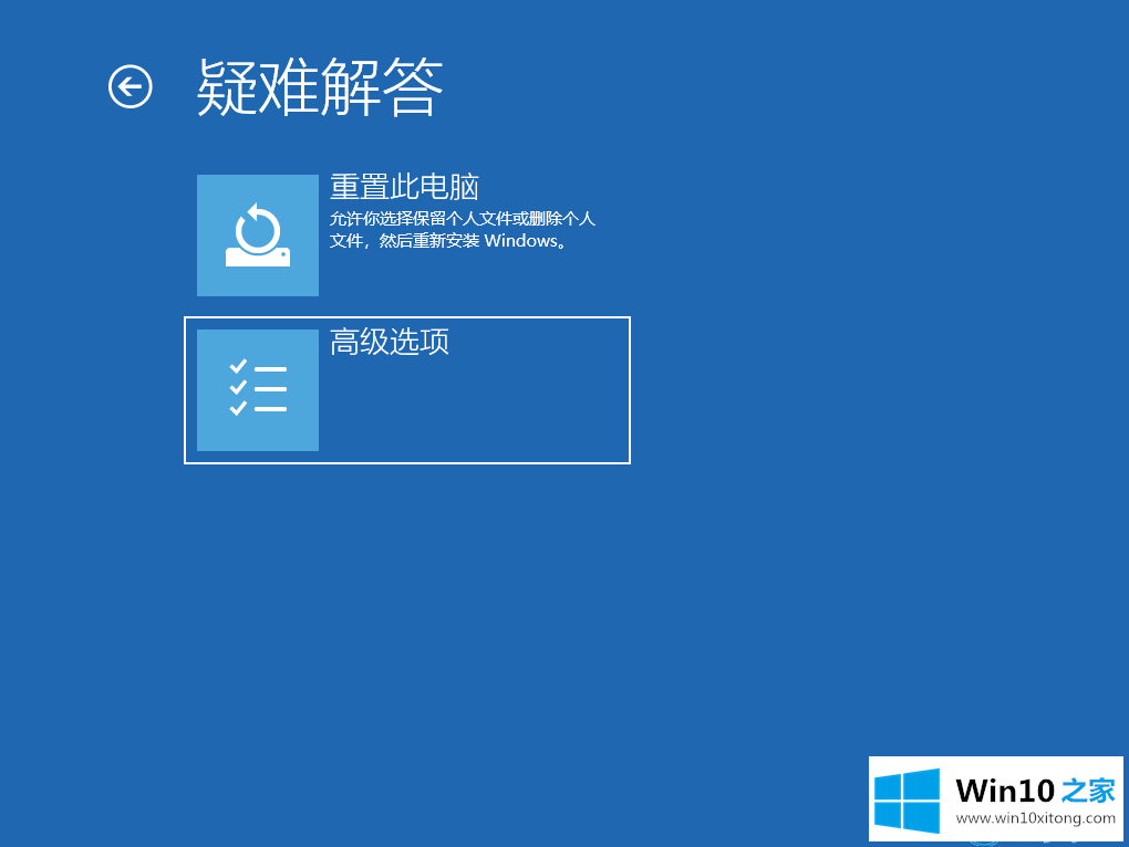 win10系统安全模式能否跳过开机密码进入的详尽处理步骤