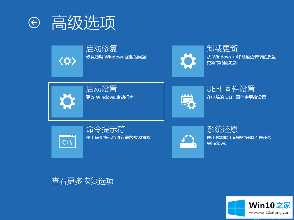 win10系统安全模式能否跳过开机密码进入的详尽处理步骤