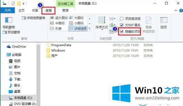 win10系统桌面图标显示不正常的详细解决方法