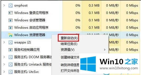 win10系统桌面图标显示不正常的详细解决方法