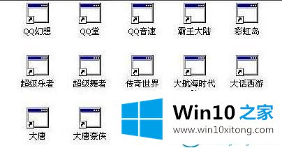 win10系统桌面图标显示不正常的详细解决方法