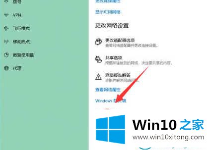 win10系统下载速度特别慢的解决法子