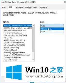 win10系统下载速度特别慢的解决法子