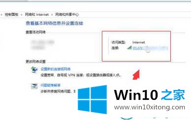 win10系统下载速度特别慢的解决法子