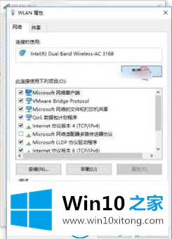 win10系统下载速度特别慢的解决法子