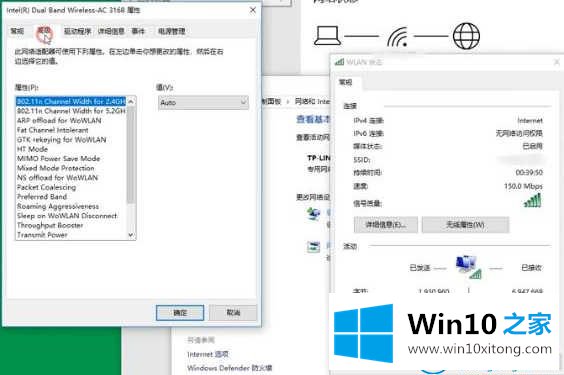 win10系统下载速度特别慢的解决法子