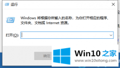 手把手分析win10系统控制面板闪退的完全解决手法