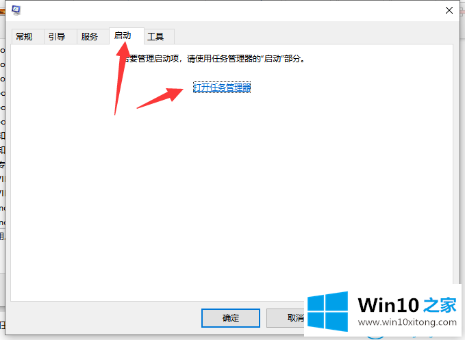 win10系统控制面板闪退的完全解决手法