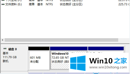 win10系统怎么硬盘分区的具体办法