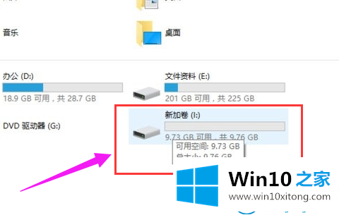 win10系统怎么硬盘分区的具体办法