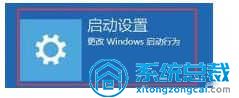 win10系统怎么开机时强制进入安全模式的操作本领