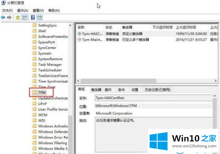 win10系统鼠标不受控制乱动的具体处理办法