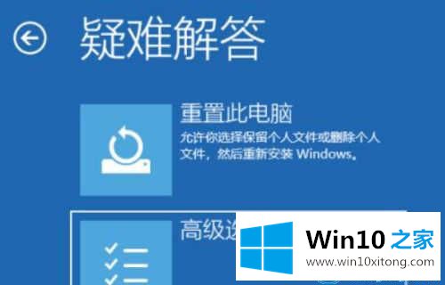 win10系统不断重启按F2的完全操作要领