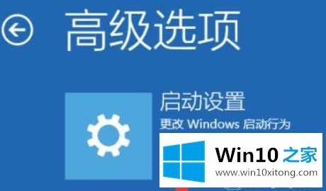 win10系统不断重启按F2的完全操作要领