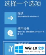 主编告诉你win10系统不断重启按F2的完全操作要领