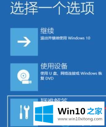 win10系统不断重启按F2的完全操作要领