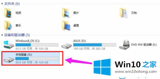 win10系统怎么删除双系统的详细解决方法