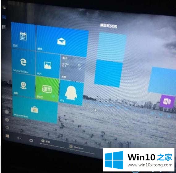 win10系统整体桌面消失不见的详细解决手段