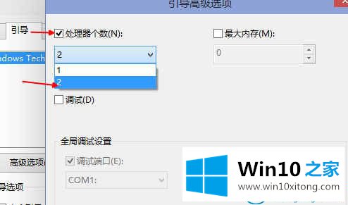 win10系统开机速度变慢的完全操作手法