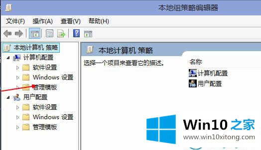 win10系统开机速度变慢的完全操作手法