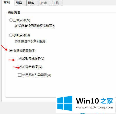 win10系统开机速度变慢的完全操作手法