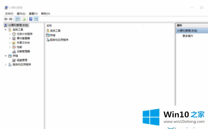 win10系统打开计算机管理的详细解决门径