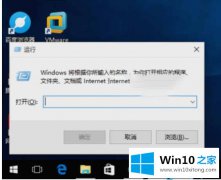 关于给你说win10系统打开计算机管理的详细解决门径