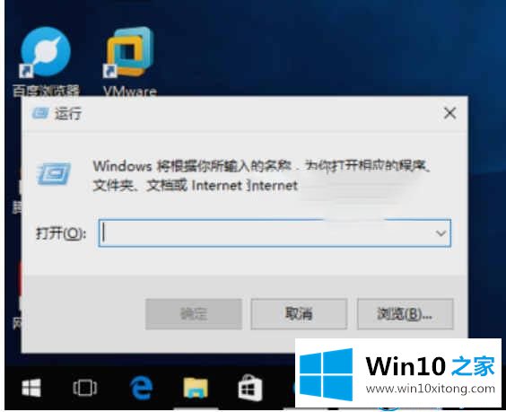 win10系统打开计算机管理的详细解决门径