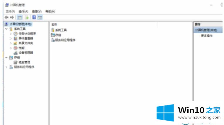 win10系统打开计算机管理的详细解决门径