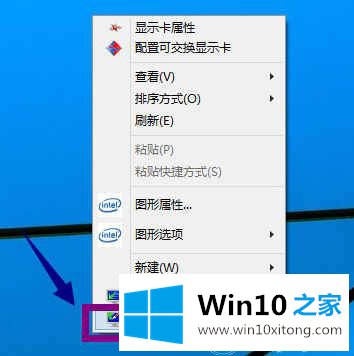 win10系统我的法子