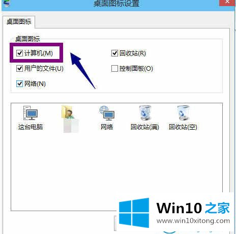 win10系统我的法子