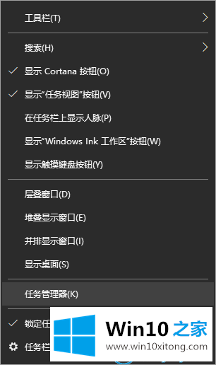 win10怎么查看正在运行的具体解决手法