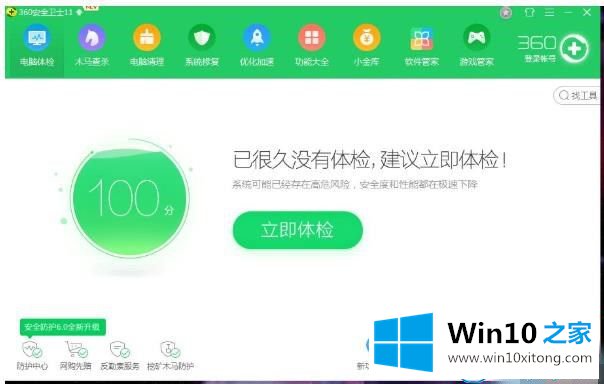 win10系统显卡驱动的操作图文教程