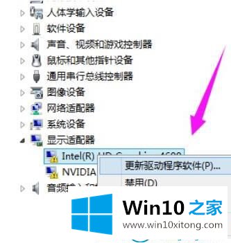 win10系统显卡驱动的操作图文教程