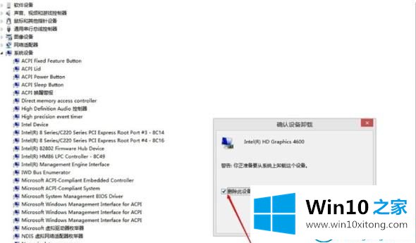 win10系统显卡驱动的操作图文教程