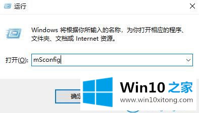 win10系统怎么查找开机启动项的详细处理对策