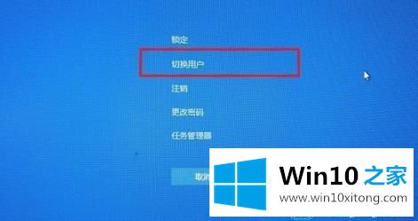 win10系统用户的图文方式