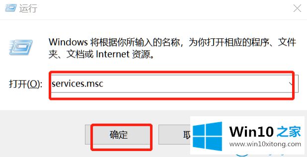 win10系统安全警报的处理方法