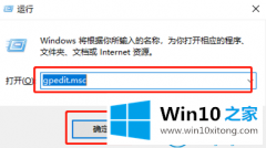 编辑讲解win10系统怎么设置免打扰的具体操作对策