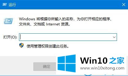 Win10系统怎么还原发送到桌面的具体处理手段