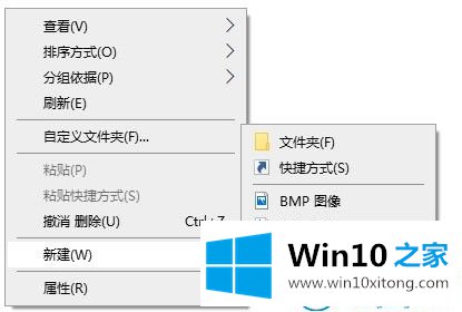 Win10系统怎么还原发送到桌面的具体处理手段