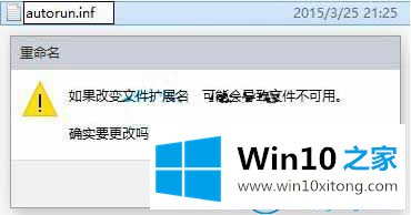 win10系统电脑怎么自定义硬盘图标的完全解决举措