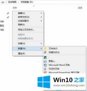 老鸟帮你win10系统电脑怎么自定义硬盘图标的完全解决举措