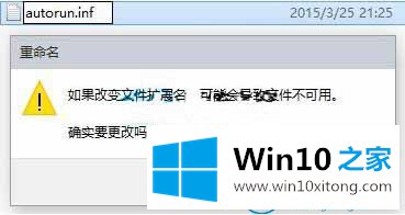 win10系统电脑怎么自定义硬盘图标的完全解决举措