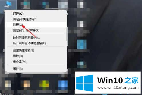 win10系统电脑开机只有飞行模式的完全操作教程