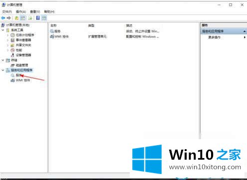 win10系统电脑开机只有飞行模式的完全操作教程