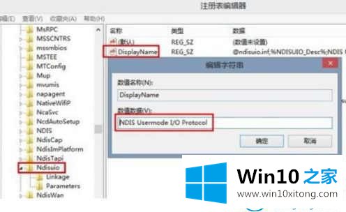 win10系统电脑开机只有飞行模式的完全操作教程