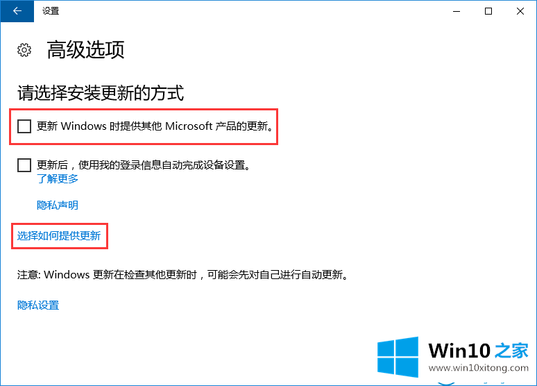 win10系统怎么关闭microsoft自动更新的修复伎俩