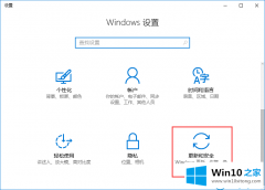 关于详解win10系统怎么关闭microsoft自动更新的修复伎俩